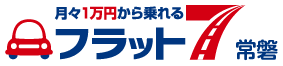 フラット７常磐