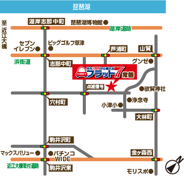 フラット７常磐のアクセス地図